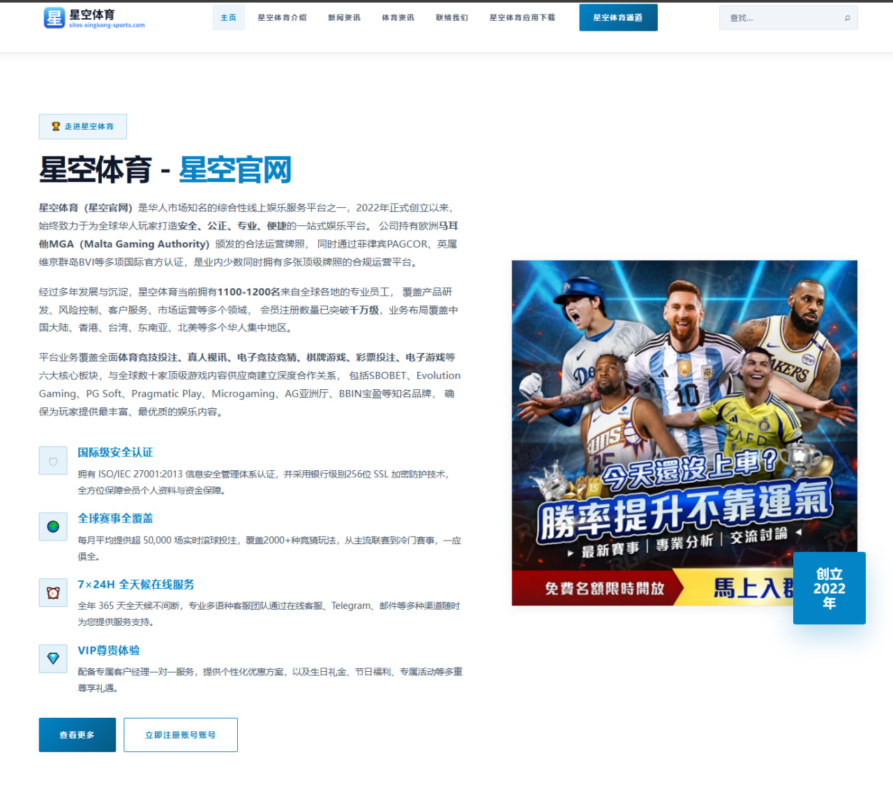 张玉宁夏训对抗强度提升北京国安锋线搭档方案全面受关注
